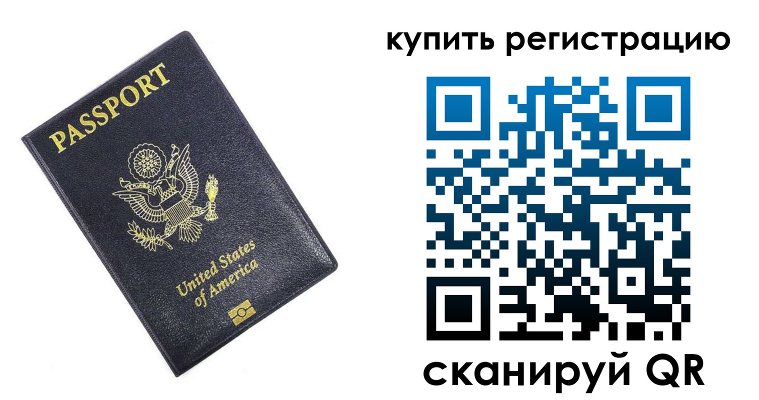 пропишу в квартире в Тереке