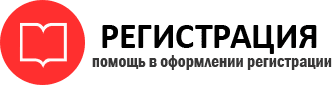 прописка в Тереке id936252